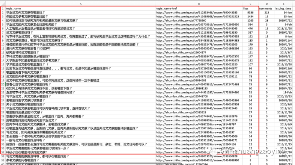 7777788888精准新传真,数量解答解释落实_运动版62.558