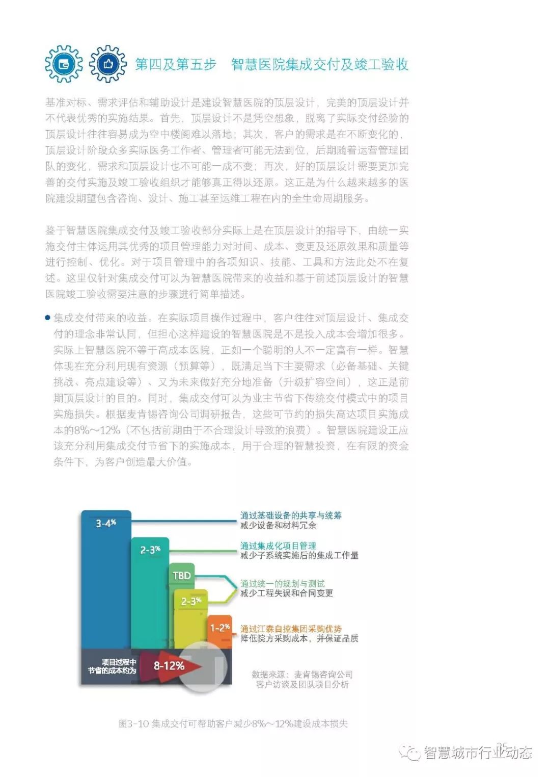 新奥门免费资料大全使用注意事项,专业调查解析说明_tool27.88