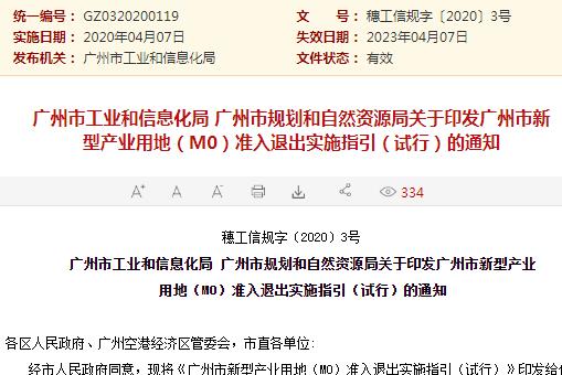 7777788888新澳门开奖2023年,广泛的解释落实方法分析_交互版135.887