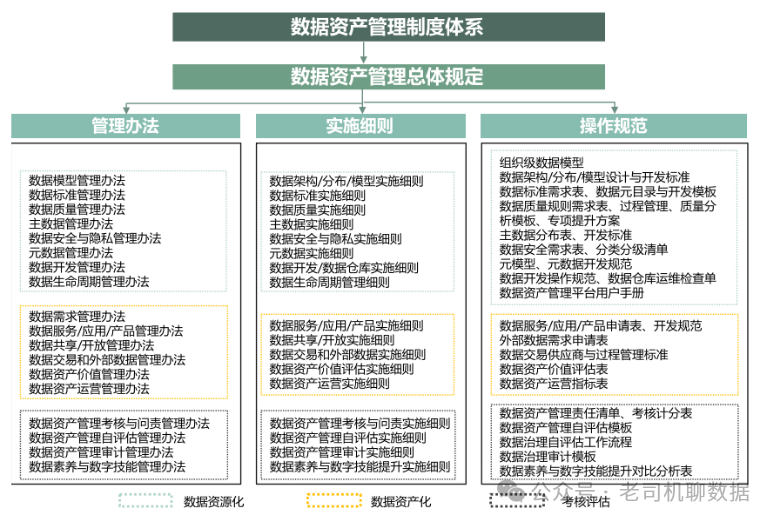 今晚澳门特马开什么,标准化流程评估_RX版43.974