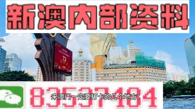 澳门最准最快的免费的,最新正品解答落实_PalmOS14.464