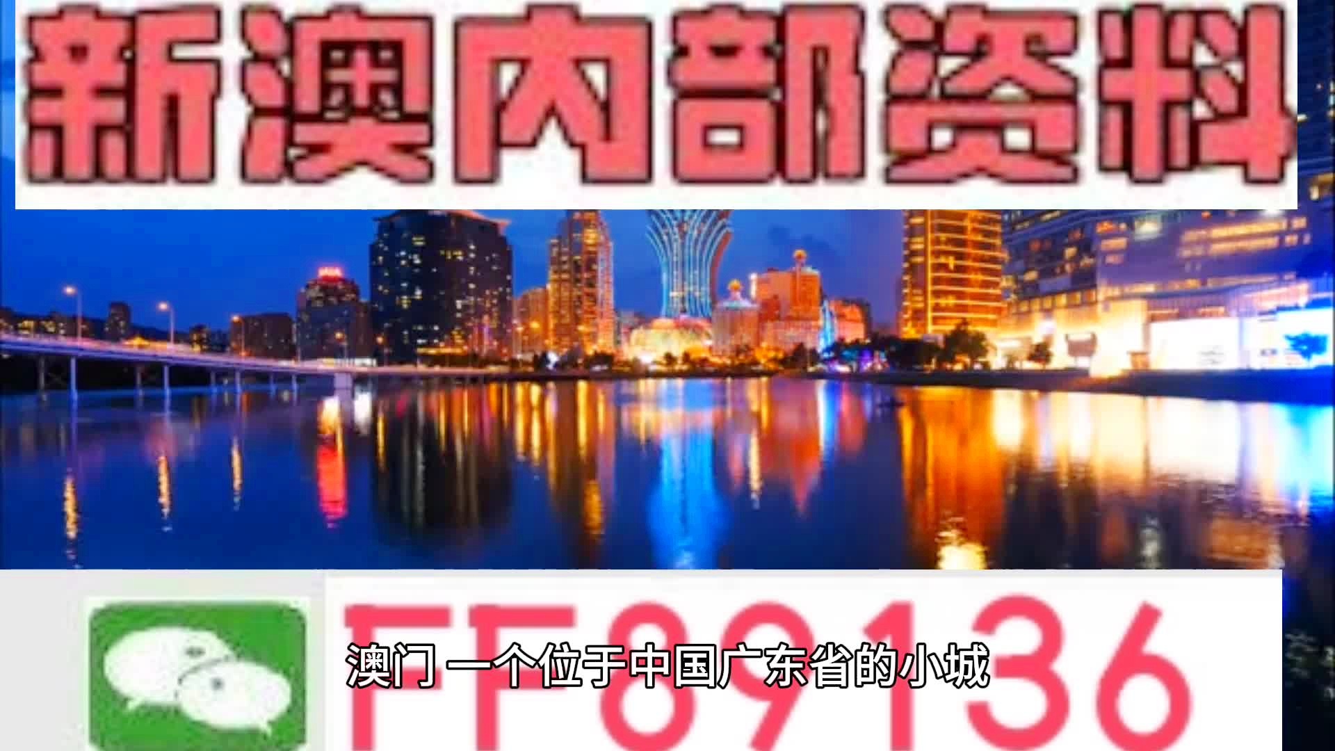 新澳新澳门正版资料,重要性解释落实方法_HD87.335