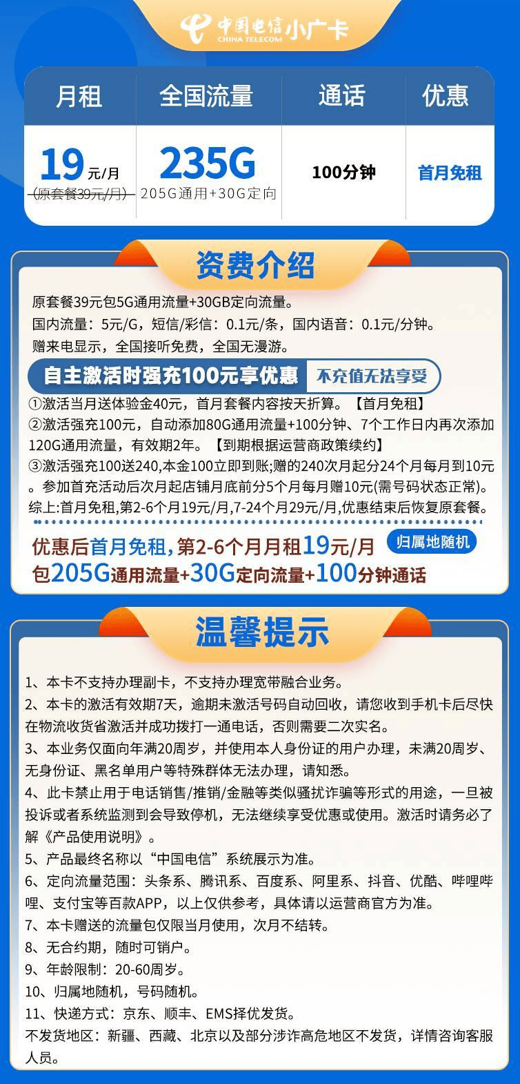 澳门三肖三码精准100,国产化作答解释落实_9DM68.235