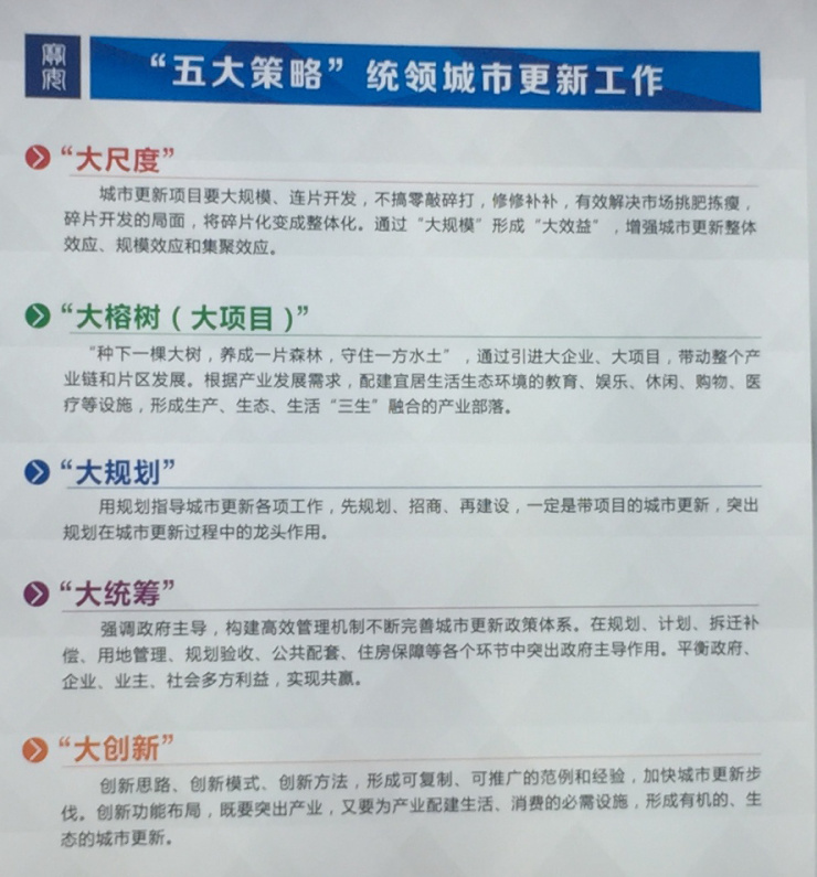 7788王中王免费资料大全部,平衡性策略实施指导_RX版30.345