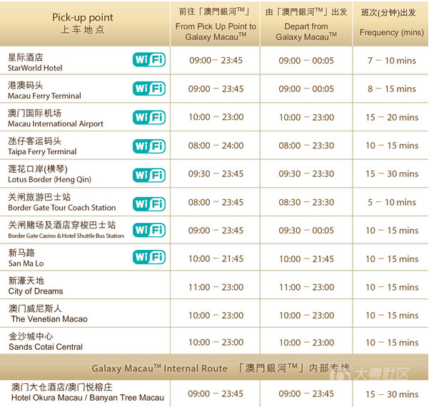 澳门彩开奖结果2024开奖记录,实效解读性策略_DX版43.414