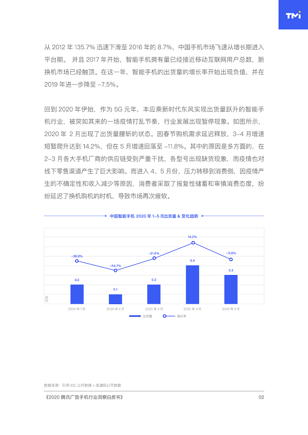 2024年新澳资料免费公开,理论解答解析说明_娱乐版50.251