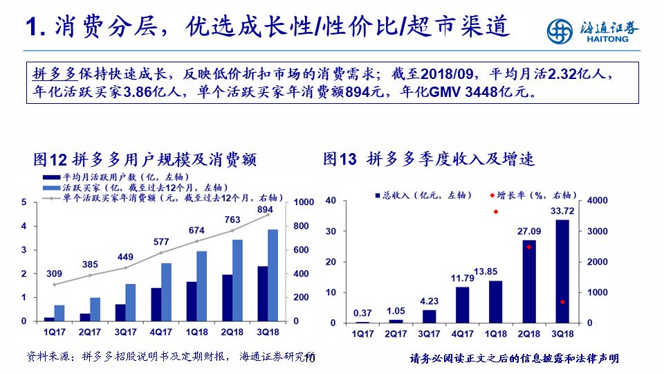 2024年新澳门天天开彩,资源整合策略实施_WP版35.211