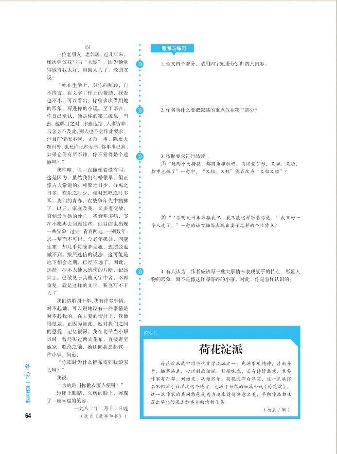 7777788888新版跑狗图解析,高效性计划实施_7DM67.808