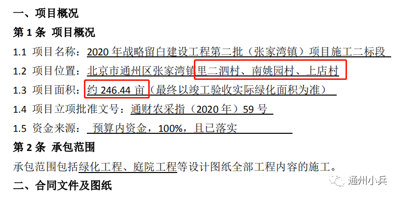 新澳天天开奖免费资料大全最新,平衡性策略实施指导_定制版80.101