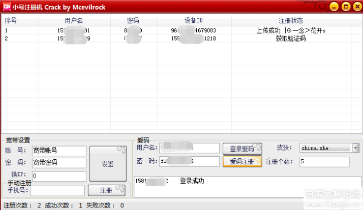 美拍直播刷赞，数字时代网络互动策略探索