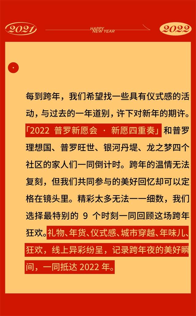 揭秘看直播开福袋网址，互动娱乐的新潮流