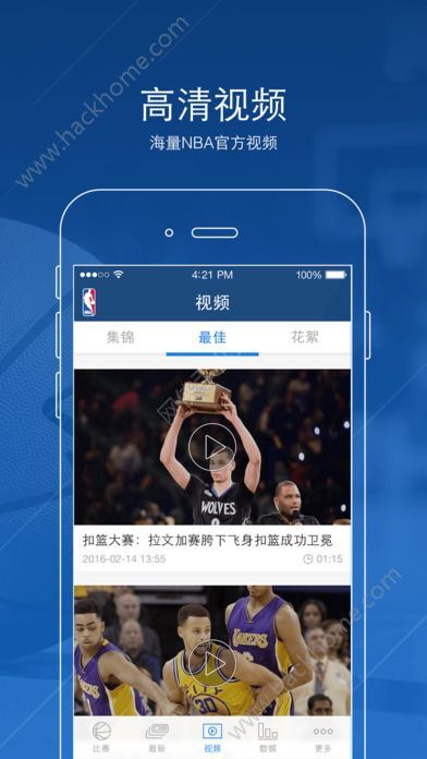 探索最佳NBA直播观看软件之旅