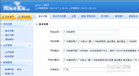 昌吉旅行社排行榜最新探索，最佳旅行体验之旅