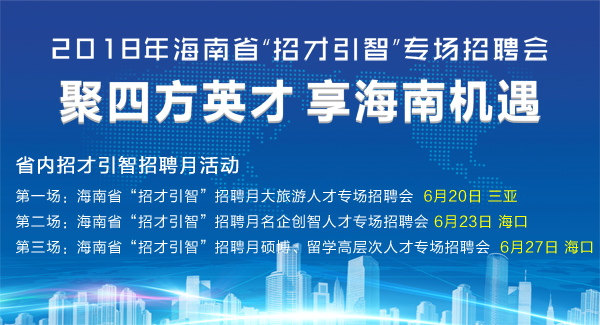 满洲里人才网最新招聘动态，探寻职业发展无限机遇