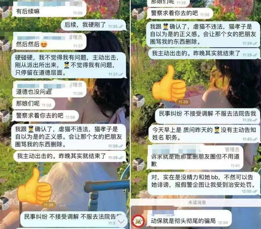 人人网转型直播平台的全面解析