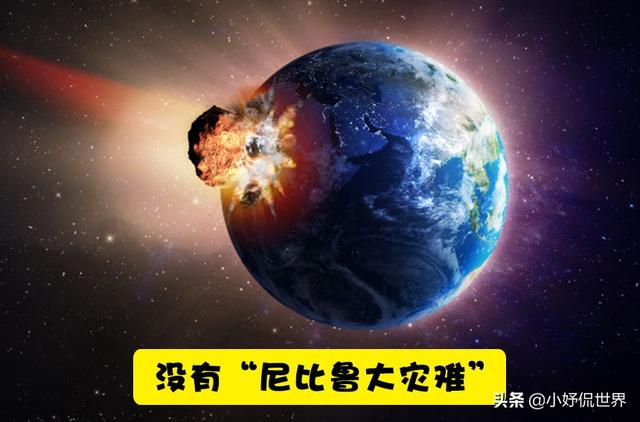 尼比鲁行星最新探索与解析消息揭秘